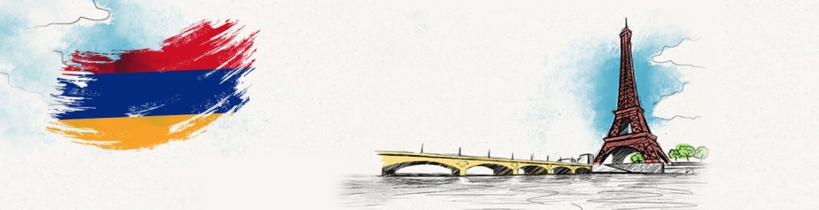 Հայաստանը և ֆրանկոֆոնիան