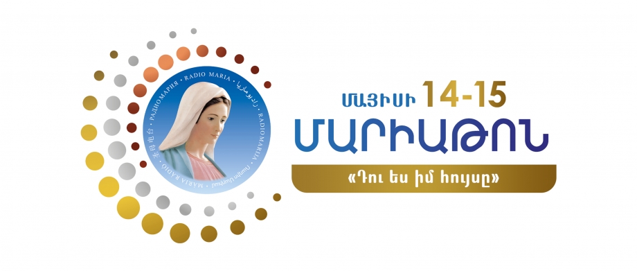 Մարիաթոն 2025 
